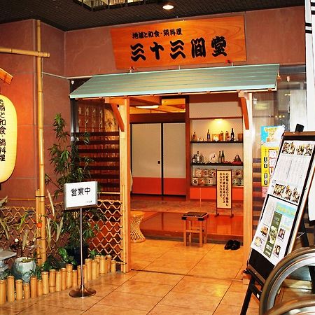 Yamagata Nanokamachi Washington Hotel İç mekan fotoğraf