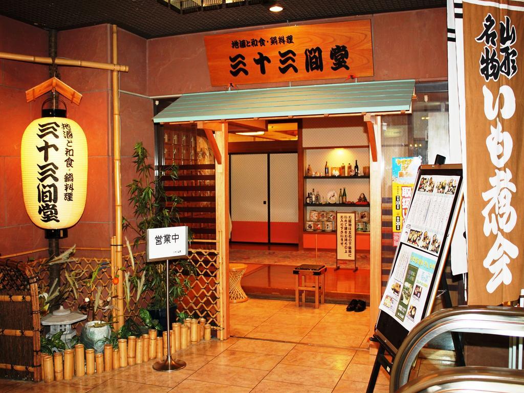 Yamagata Nanokamachi Washington Hotel İç mekan fotoğraf